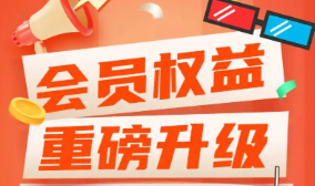 数字权益采购避坑指南：爱奇艺会员货源渠道与虚拟卡券平台深度解析
