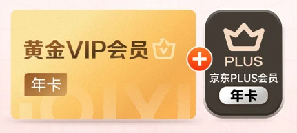 虚拟卡券批发采购流程
